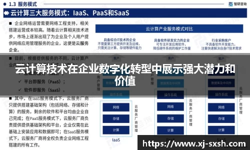bsports官网入口