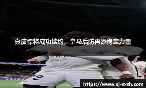 Bsports网页版