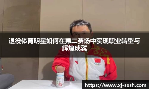 bsports登录入口