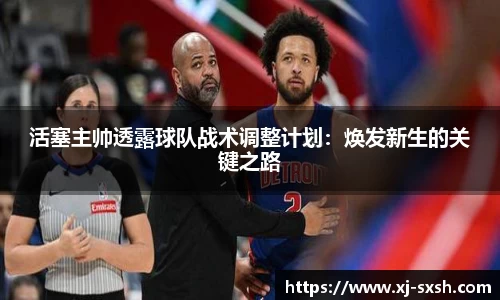 Bsports网页版