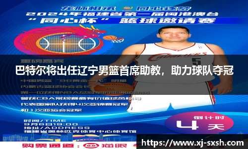 bsports官网入口