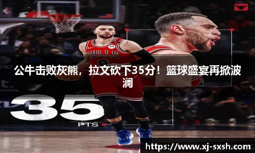Bsports网页版
