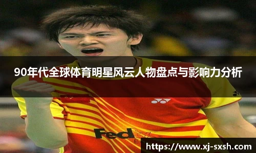 bsports登录入口
