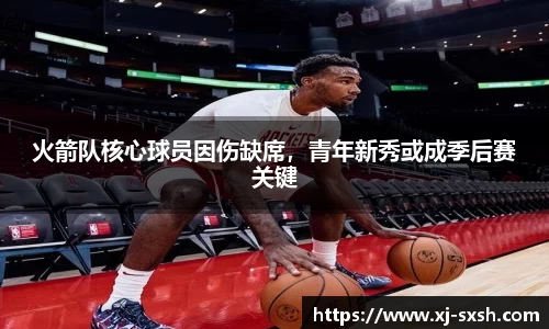 bsports登录入口
