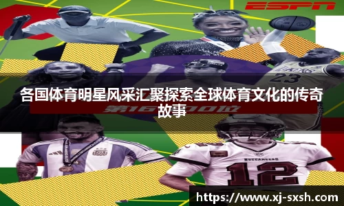 bsports登录入口
