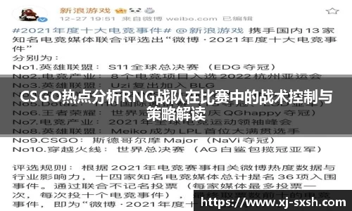 Bsports网页版