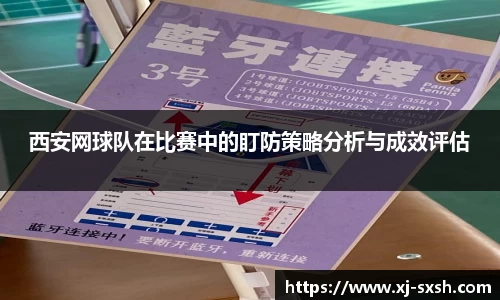 Bsports网页版