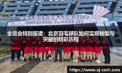 bsports登录入口
