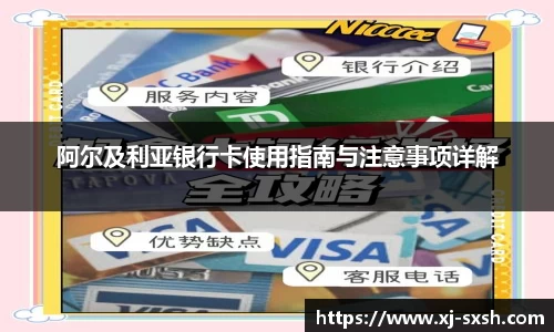 bsports登录入口