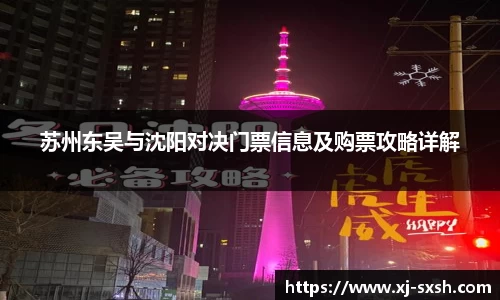 bsports官网入口