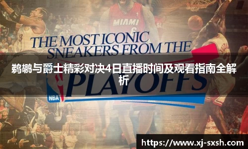 Bsports网页版