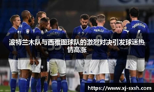 bsports登录入口