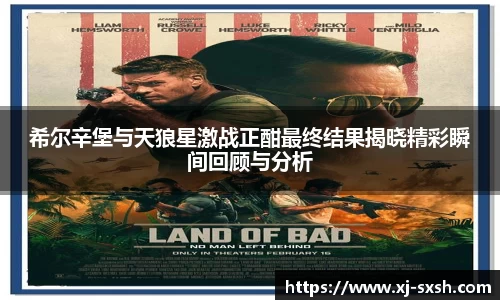 bsports登录入口