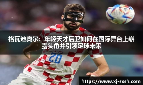 Bsports网页版