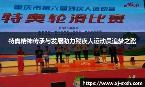 bsports登录入口