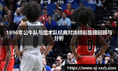 Bsports网页版