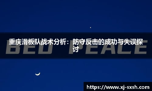 Bsports网页版