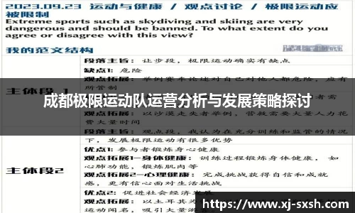 bsports登录入口