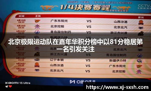 bsports官网入口