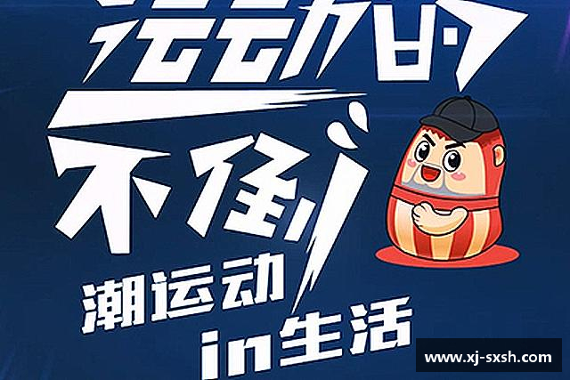 解读bsports